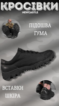 Кроссовки тактические newcastle black 41 - изображение 4