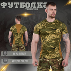 Тактическая потоотводящая футболка пиксель mergy XXXXXL - изображение 4