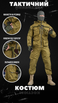 Тактичний костюм sniper oblivion coyot S - зображення 5
