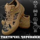 Тактичні черевики тактичні makva ор 45 - зображення 2