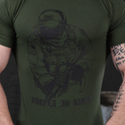 Мужская футболка Monax segul с принтом "Вперед до конца" кулир олива размер 2XL - изображение 5