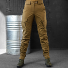 Женские брюки с завышенной талией рип-стоп койот размер XL - изображение 1