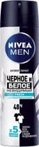 Дезодорант-спрей "Невидимий для чорного та білого" Nivea Men Fresh 150ml (698709-621536-2)