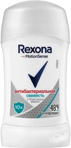 Дезодорант-стік жіночий "Антибактеріальна свіжість" Rexona 40ml (701000-921422-2)