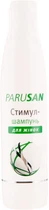 Cтимул-шампунь Parusan Stimulator Shampoo 200ml (848976-771168-2)