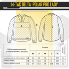 Кофта M-Tac Delta Polartec Lady Black XS - зображення 9