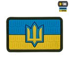 Нашивка M-Tac прапор України з тризубом ЗСУ PVC full-color