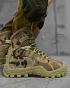 Тактичні черевики військові Gepard туристичні чоловічі берці Камуфляж 41 р - зображення 1