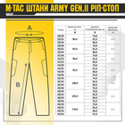 Брюки M-Tac Army Gen.II рип-стоп MM14 32/36 - изображение 6