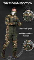 Весняний тактичний костюм гірка our XL - зображення 10