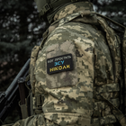 Вибачити нашивка ніколи ЗСУ Бог M-Tac Black/Yellow/Blue/GID - зображення 11