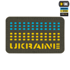 Нашивка M-Tac Ukraine Laser Cut Ranger Green/Yellow/Blue/GID - изображение 1