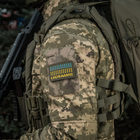 Нашивка M-Tac Ukraine Laser Cut Ranger Green/Yellow/Blue/GID - изображение 11