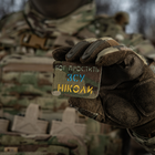 Простить, ніколи нашивка ЗСУ Бог Multicam/Yellow/Blue/GID M-Tac - зображення 10