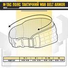 Пояс M-Tac тактический War Belt ARMOR Coyote 3XL - изображение 8