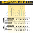 Куртка M-Tac зимняя Alpha Gen.IV Pro Dark Olive 2XL/R - изображение 5