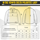 Кофта M-Tac Delta Polartec Lady Army Olive M - изображение 7