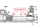 Штифт камеры АК, РПК - изображение 7