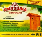 Силушка средство для туалетов 50 г