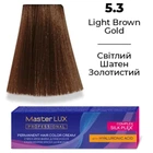 Фарба для волосся Supermash Master LUX professional