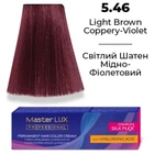 Фарба для волосся Supermash Master LUX professional