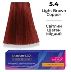 Фарба для волосся Supermash Master LUX professional