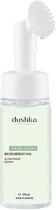 Пенка для умывания регенерирующая - Dushka Face Foam Regenerating 170ml (1161955-1549704-2)