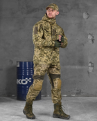 Весняний тактичний костюм у omut pixel L - зображення 3