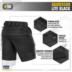 Шорты M-Tac Aggressor Short Black M - изображение 5