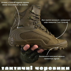 Тактические ботинки bravos gepard ро 39 - изображение 6