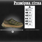 Тактические кроссовки extreme olive 40 - изображение 3