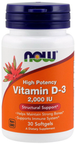 Витамин Д NOW Vitamin D 2000 IU 30 гел капс