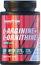Аминокислота Vansiton L-Arginine + L-Ornithine Капсулы