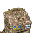 Тактичний похідний рюкзак на 45 л Solve KT6003006 Мультикам - зображення 3
