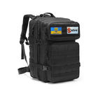 Тактический походный рюкзак Solve на 45 л KT6003002 Черный - изображение 1