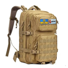 Тактичний похідний рюкзак на 45 л KT6003005 Койот - зображення 3