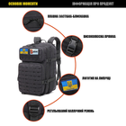 Тактичний похідний рюкзак на 50 л Laser Койот KT6003505 - зображення 5