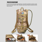Тактичний гідратор-рюкзак MOLLE 3 л питна система Койот KT6004805 - зображення 4