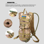 Тактичний гідратор-рюкзак MOLLE 3 л питна система Койот KT6004805 - зображення 5
