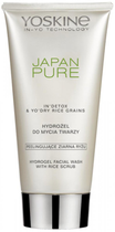 Hydrożel do mycia twarzy Yoskine Japan Pure 150 ml (5900525077080) - obraz 1