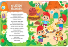 Interaktywna książka Aksjomat Słuchaj i śpiewaj Polskie piosenki dla dzieci (9788382133394) - obraz 2