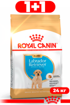Сухой корм Royal Canin Labrador Retriever Junior для щенков до 15 месяцев