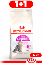 Сухой корм для кошек Royal Canin Sensible