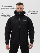 Куртка тактична BEZET ShieldTech 10407 L Чорна (2000105901163) - зображення 14