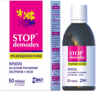 Stop Demodex (Стоп Демодекс) 50 мл Краплі оральні (4823015919855) - зображення 1