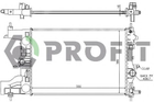 Радіатор охолоджування Profit (PR5056A1)