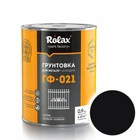 Грунт алкідний Rolax ГФ-021 Чорний