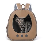 Рюкзак-переноска для кошек и собак 34х31х18 CosmoPet CP-35 Brown