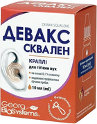 Средство гигиеническое для ухода за ушами "Девакс сквален" - Georg BioSystems 10ml (1116919-122084)