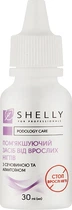 Пом'якшуючий засіб від врослих нігтів - Shelly Podology Care 30ml (1278801-147951)